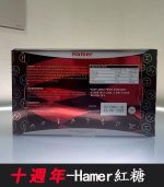 Hamer 汗馬糖 十週年紀念版｜馬來西亞原裝進口-1盒/36顆：圖片 3