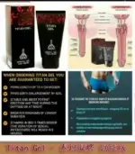 泰坦凝膠勁能版 | TITAN GEL正品進口 | 增大效果顯著丨原廠正品：圖片 5