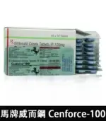 馬牌威而鋼 Cenforce-100｜強效助勃+提升硬度 100mg：圖片 2