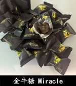 金牛糖 Miracle Gold Candy｜五代汗馬糖-焦糖味 1盒30顆：圖片 4