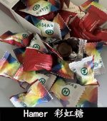 Hamer 彩虹糖（二代汗馬糖）｜馬來原廠研製・天然精力補給：圖片 4