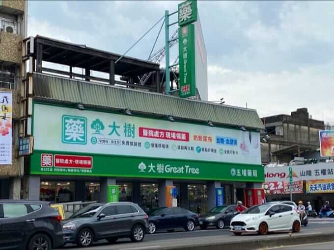 藥局購買雙效犀利士價格